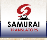 주식회사 번역의 사무라이의 영문 로고 Samurai Translators 